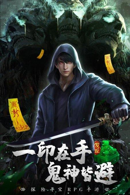 属垣有耳