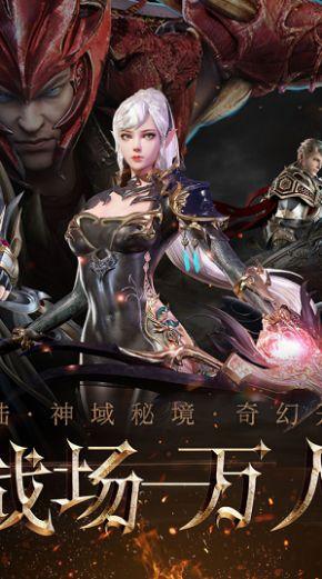 神之浩劫