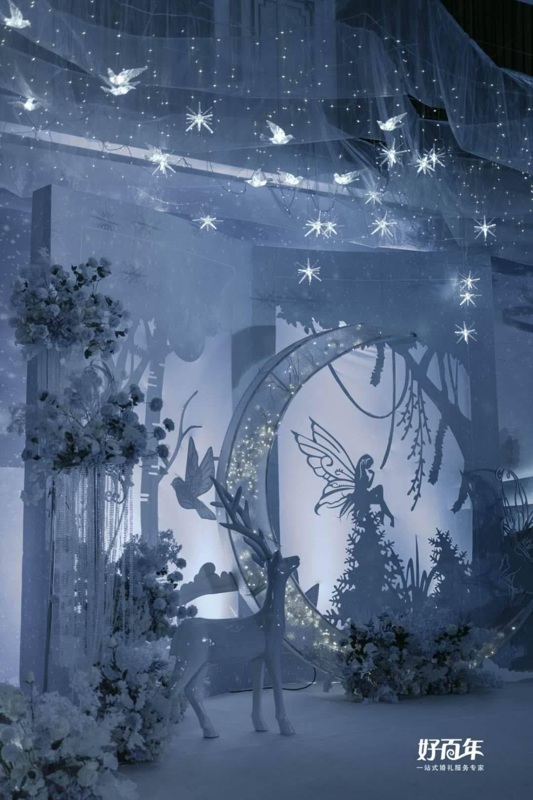 遗失之森