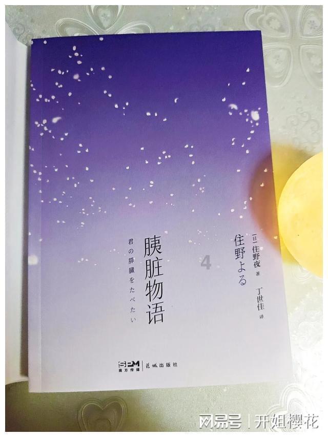 逃离幽灵之森