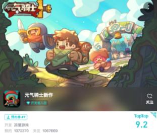 骨科护理院逃生