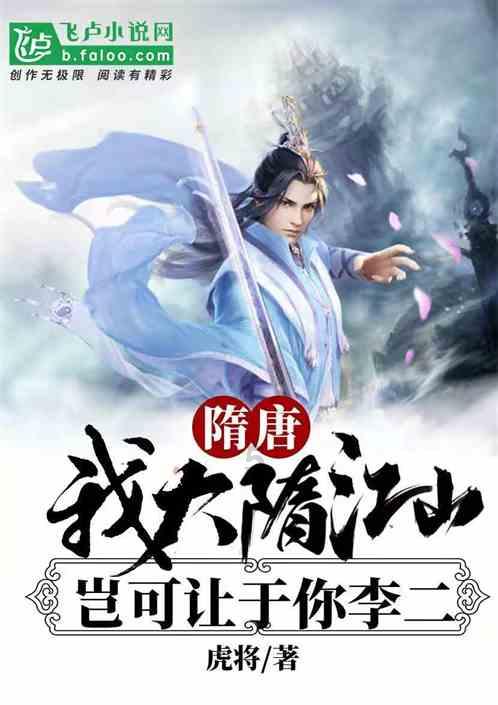 我被男神问候了