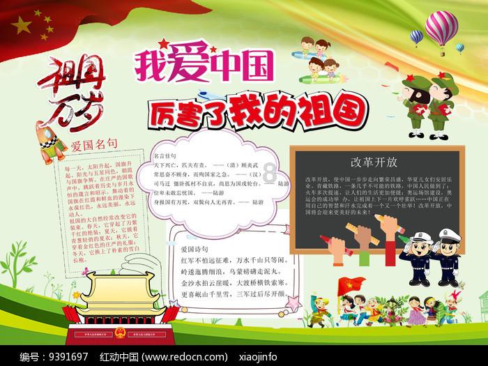flash卸载注册表