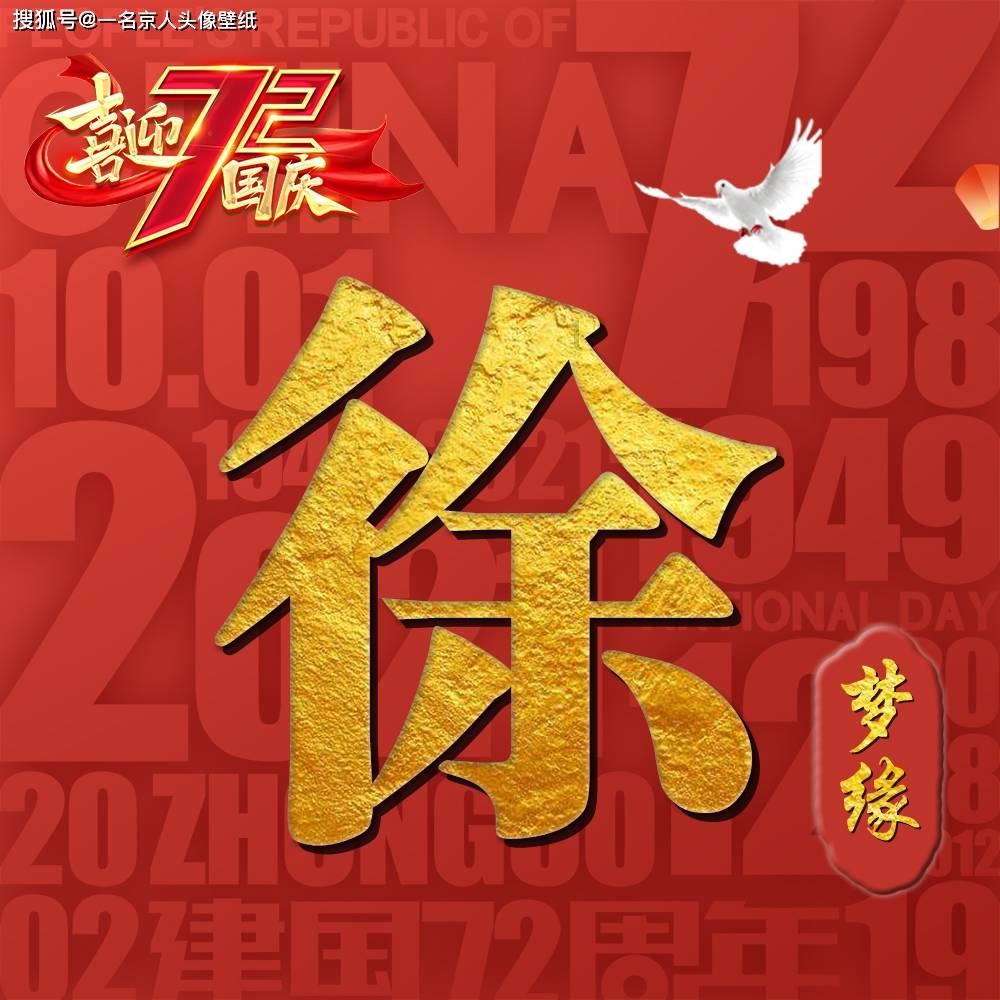 阴森的郊区