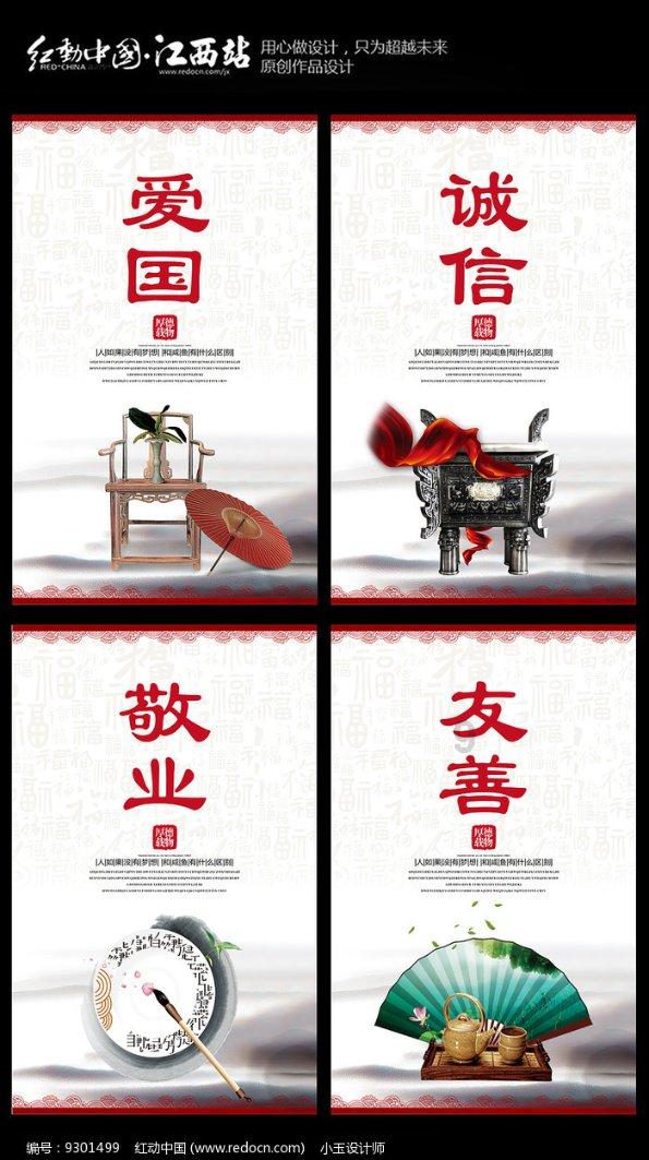 旋转方块大挑战