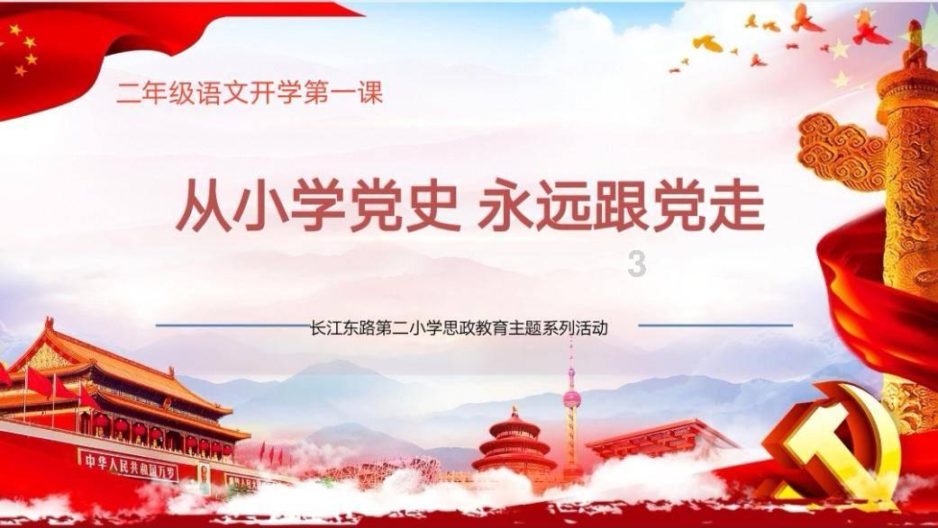 为什么老公不删小三微信？游戏画面
