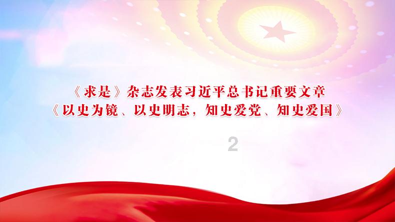 第一次探险