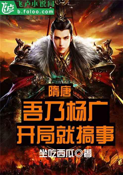 第一次跟男朋友约会，他请我吃鸡肉小串吧