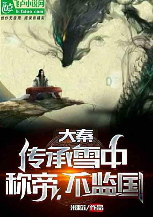 汉王纷争